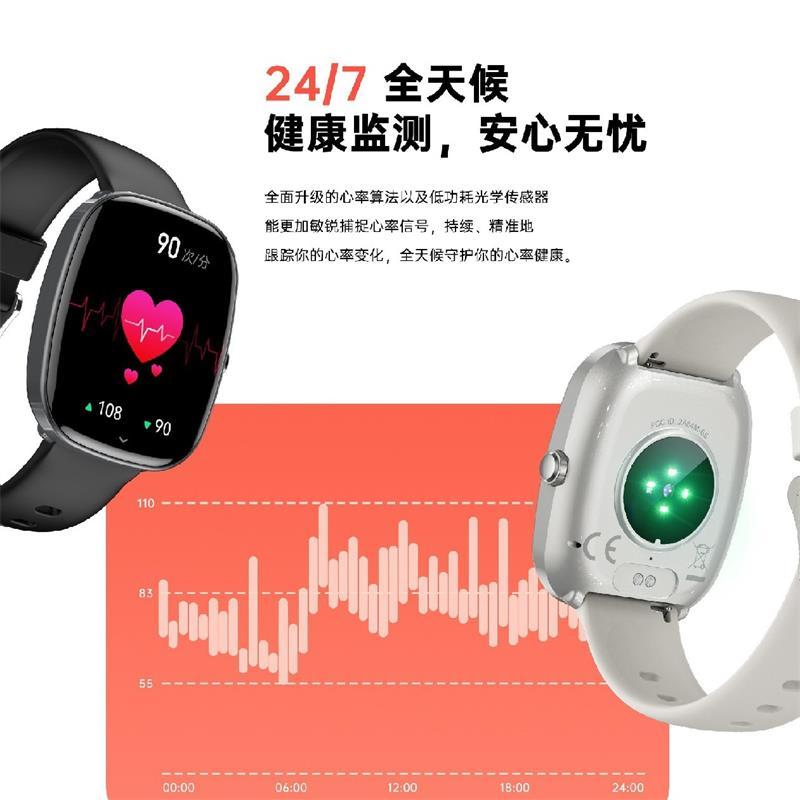 SMEBERT舒曼S5 智能手表银色高清大图