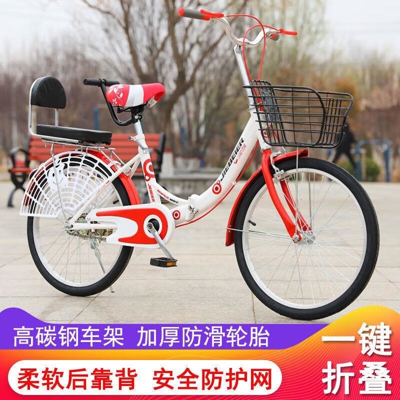 折叠自行车男女轻便学生单车2024寸成人通勤代步ln高清大图