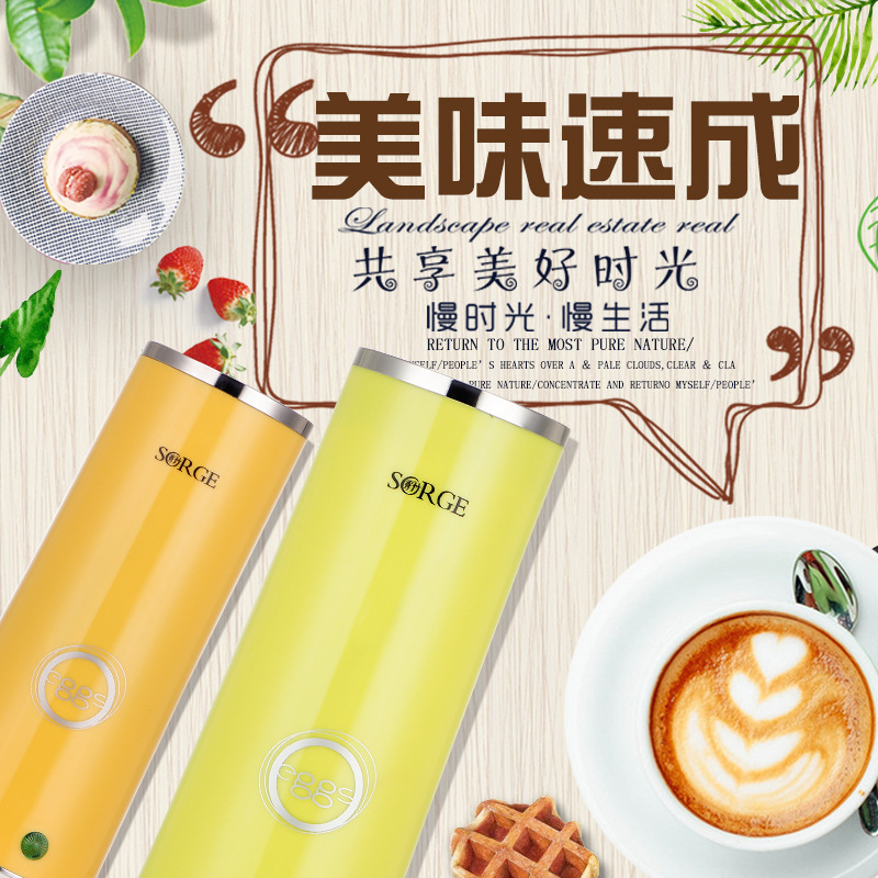 家用鸡蛋杯蛋卷机煮蛋器煎蛋器自动蛋包肠机机蛋包肠机