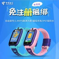 极控者(TiMER)五代电信儿童电话手表高清触屏定位防水拍照智能手表