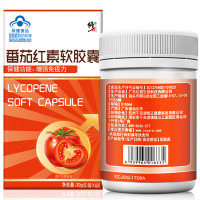 修正 番茄红素软胶囊 增强免疫力 30g（0.5g*60）瓶 可搭男女备孕产品成人