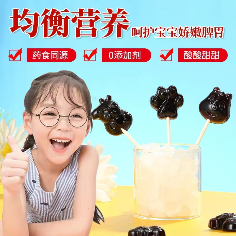 北京同仁堂山楂六物鸡内金棒棒糖八十G