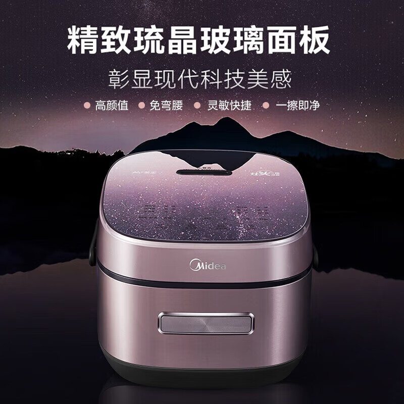 美的Midea电饭煲家用5L智能预约灶火立体IH立体加热备长炭抗菌精钢鼎釜 MB-CFB5079H高清大图