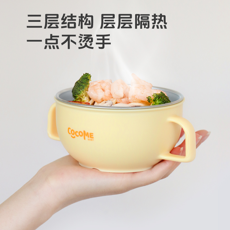 可可萌儿童碗辅食餐具宝宝碗餐具耐摔防烫儿童小孩训练专用吃饭碗水壶水杯高清大图
