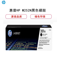 惠普( HP) M252N 彩色硒鼓