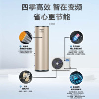 海尔(Haier)新一级能效变频空气能热水器200升家用80℃高温净水洗1.5P新能源热泵环保节能WiFi智能电辅热