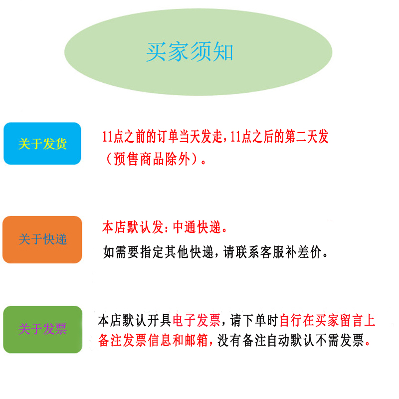 [正版]累进辩论法及其在语言测试效度验证中的应用研究 邓杰 9787301319253 北京大学出版社 全新高清大图