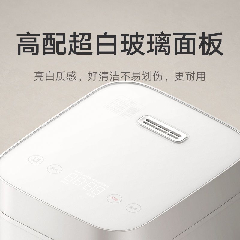MIJIA/米家快煮电饭煲3L家用多功能大容量预约煮饭煲粥汤智能