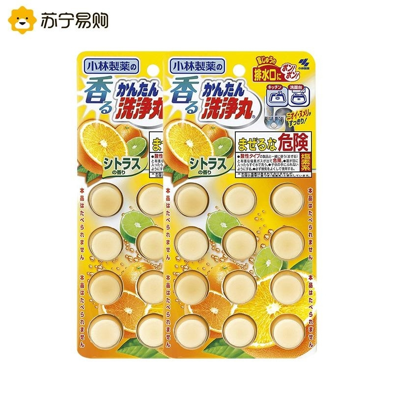 日本进口小林制药管道洗净丸/下水道疏通剂排水管除臭泡腾剂柑橘香2板
