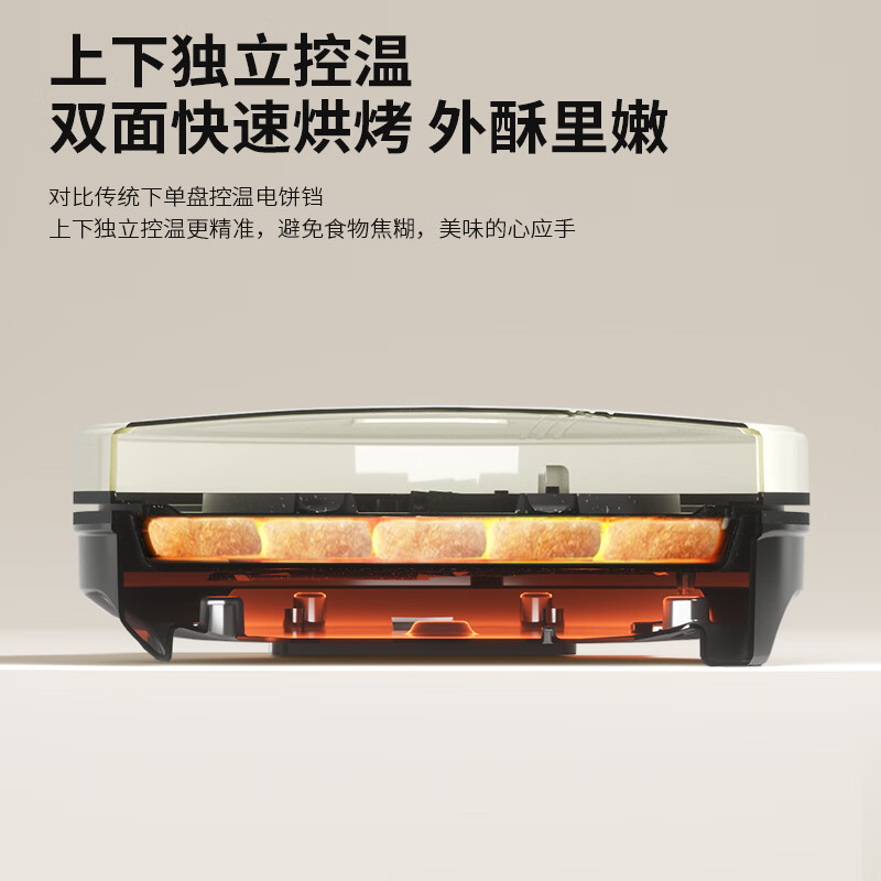 先锋JNG-8528电 饼铛高清大图