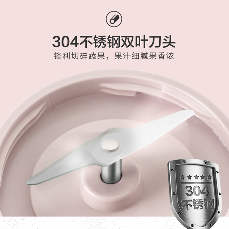 小熊(Bear)榨汁机 LLJ-C04G5 0.35l充电式电动便携榨汁机家用水果迷你小型榨果汁机料理机