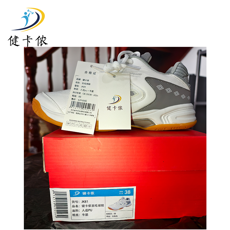 健卡侬羽毛球鞋JK81/双高清大图