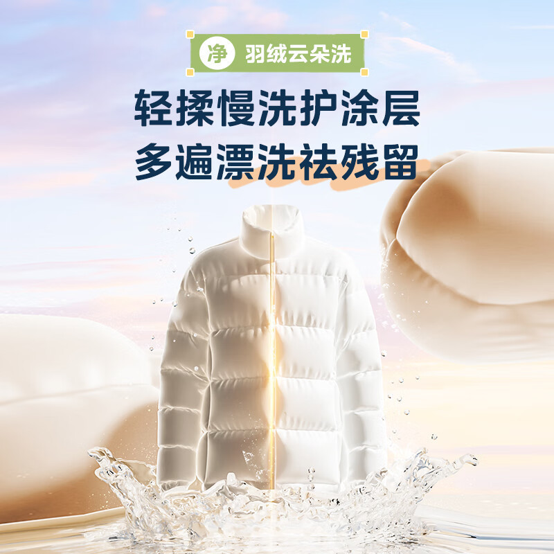 美的(Midea)滚筒洗衣机全自动家用12公斤大容量1.1高洗净比洗烘一体蒸汽除菌减震降噪MD120V36T以旧换新补贴