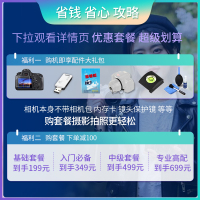 佳能(Canon) EOS M100 单电/微单数码相机15-45 IS STM防抖单镜头套装 2420万像素 WIFI分享 翻转自拍 Vlog相机 视频拍摄 粉色 礼包版