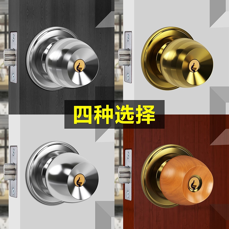 圆锁不锈钢球锁圆头房门锁卫生间阿斯卡利老式卧室球形锁室内门锁球
