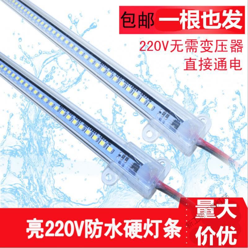 苏宁放心购 led硬灯条220V贴片防水灯带 超亮长条户外鱼缸展示柜冰箱灯管柜台图片