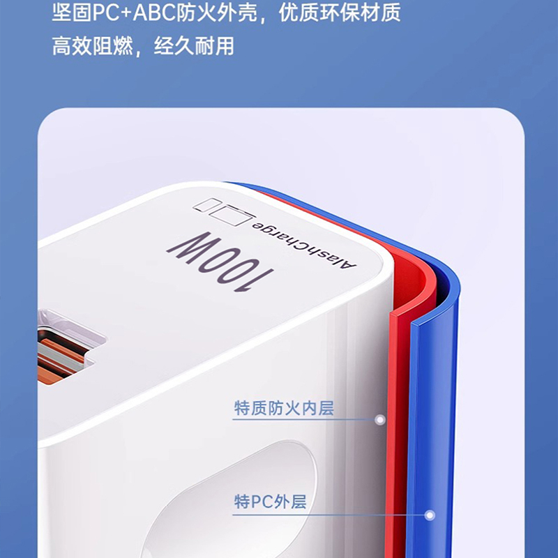 UZ元系列·100W快充融合版套装 (HW全兼容)/UZT007高清大图