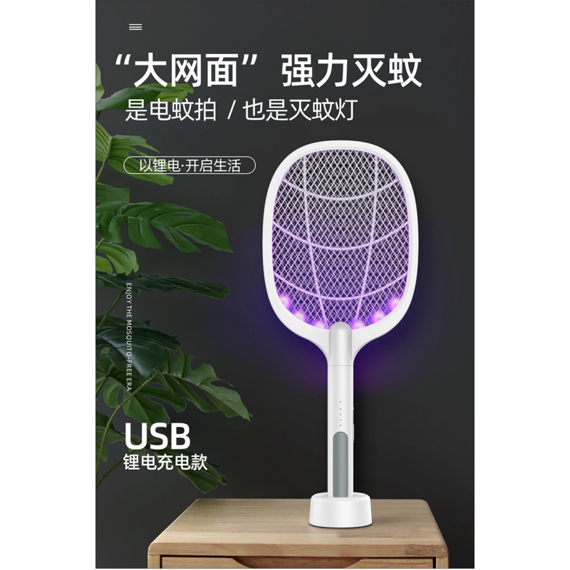 凯丽雅(KAILIYA)电蚊拍充电式灭蚊拍家用强力多功能电蝇拍苍蝇拍锂电池灭蚊蝇_861高清大图