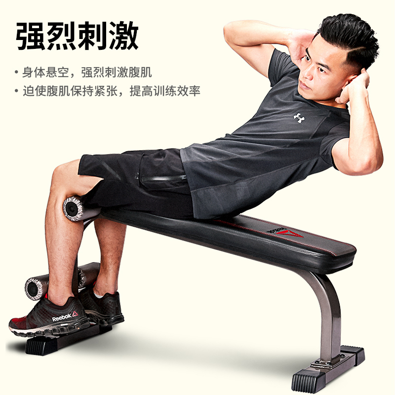 [锐步年度新款]REEBOK锐步仰卧起坐健身器材仰卧板通用健身房腹肌健身器材哑铃凳RBBE-10220