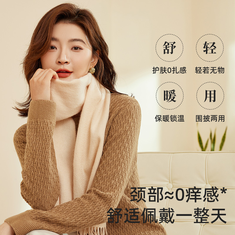 恒源祥纯羊绒围巾男女士通用秋冬季百搭韩版纯色披肩保暖长款围脖