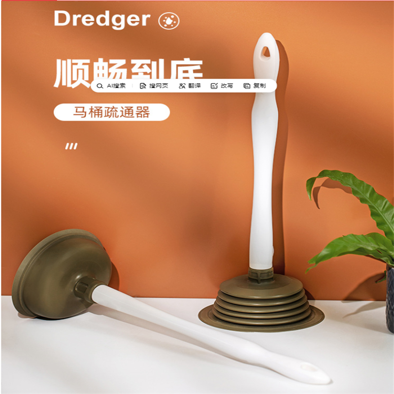茶花 马桶疏通器马桶吸皮搋子下水道地漏水槽水拔子揣子 4320 马桶疏通器