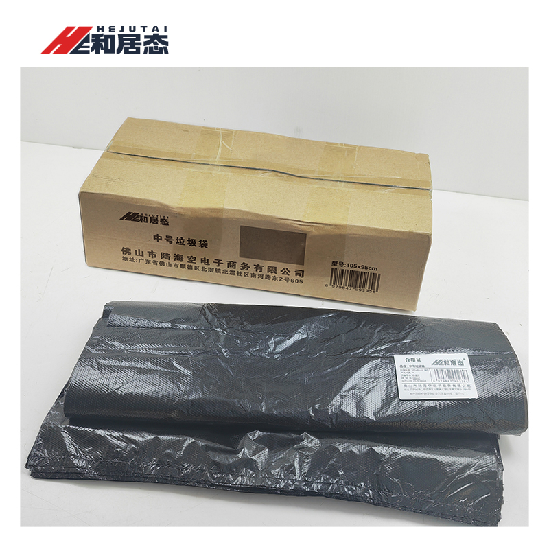 和居态 中号垃圾袋 105x95cm 黑色 个-1高清大图