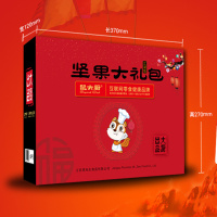 [鼠大厨_坚果大礼包954g]零食干果每日坚果礼盒9袋