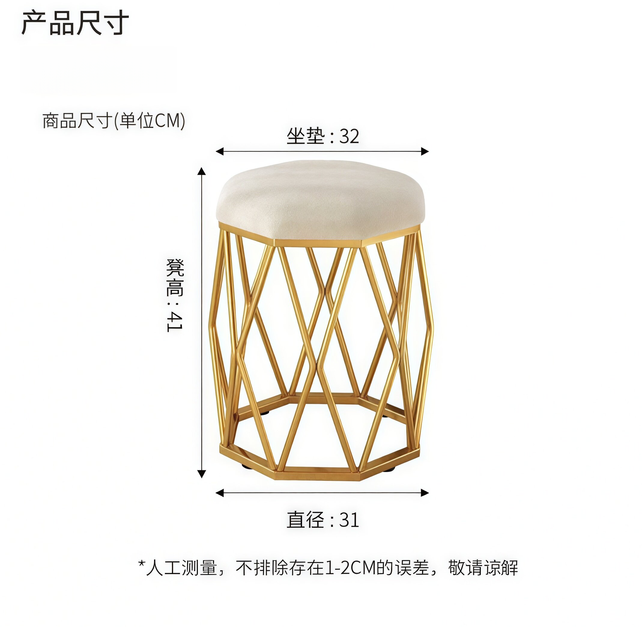 宜掌 柜 化妆凳高清大图