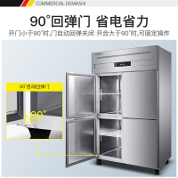 德玛仕商用四门冰柜全铜管立式冷柜不锈钢冰箱厨房四开门冰箱 (豪华款)四门全冷藏全铜管BG-900C-1D
