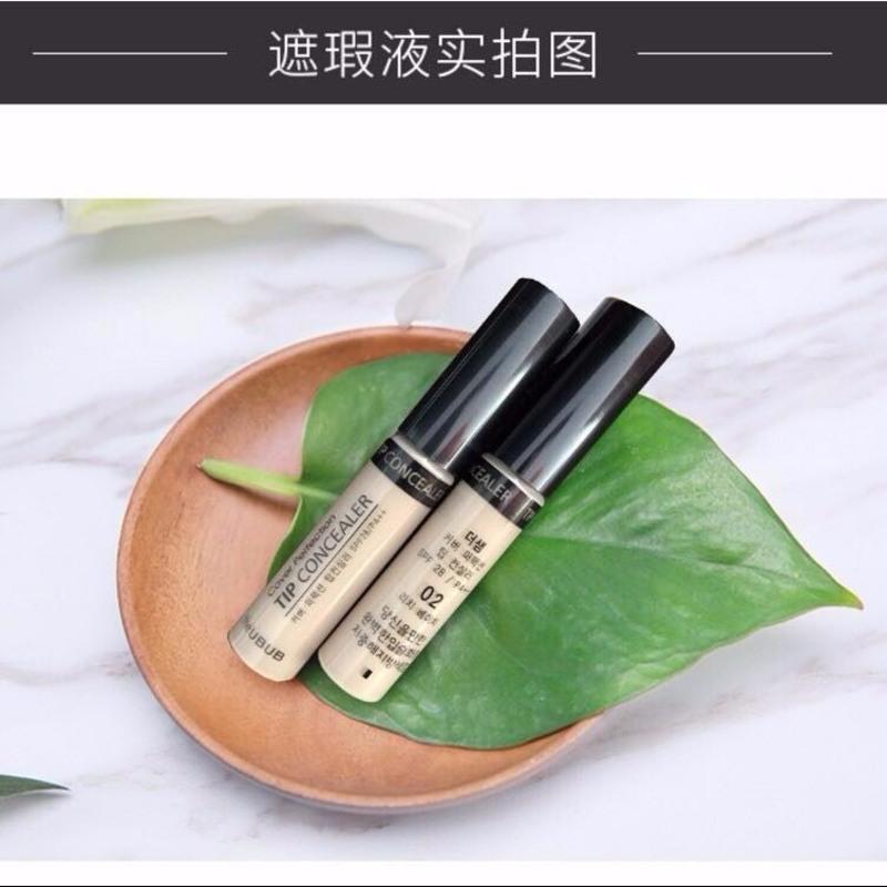 遮瑕液遮瑕笔遮盖斑点痘痘印脸部修容淡化黑眼圈隐形毛孔遮瑕膏女 01#象牙白