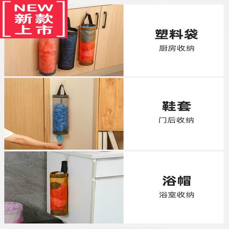 可莉允壁挂式垃圾袋收纳器厨房塑料袋整理袋挂式购物袋储物袋收纳挂袋图片