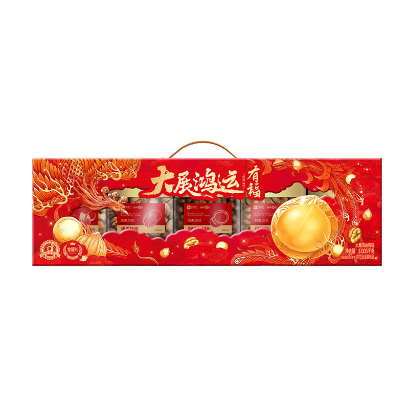 良品铺子坚果礼盒悦享佳果臻味大果甄选原料大展鸿运有福1005g