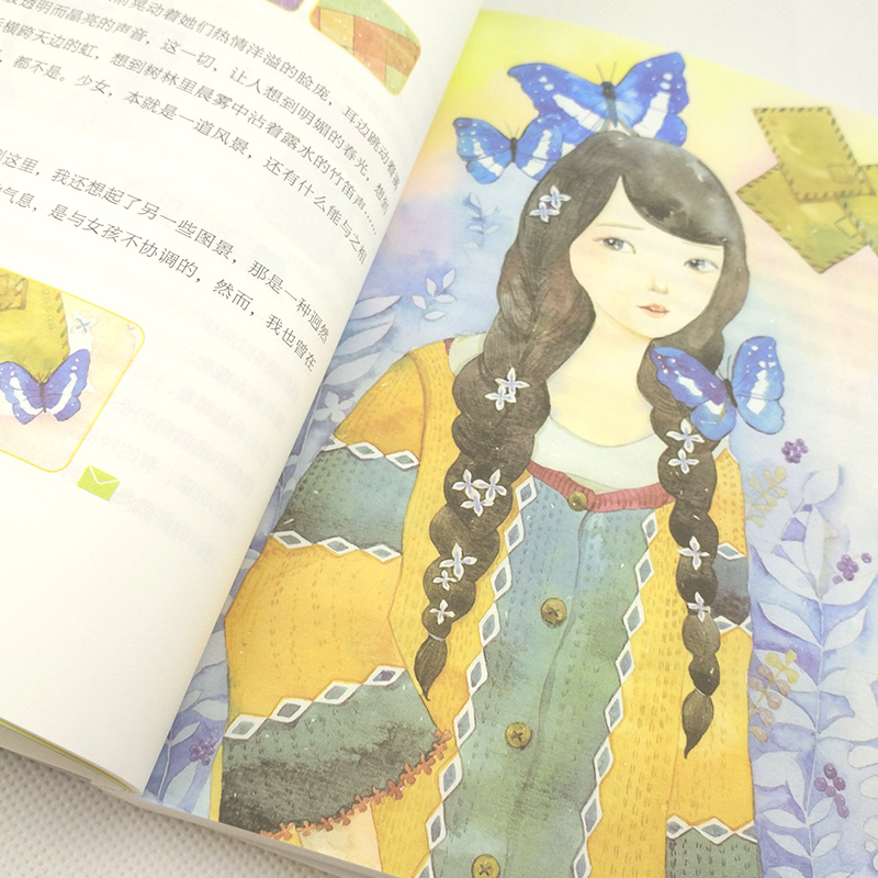 [正版]致未来的你给女孩的十五封信 小学生课外阅读书籍 儿童文学书青春期女孩成长故事 6-12周岁儿童故事书 女孩心灵高清大图