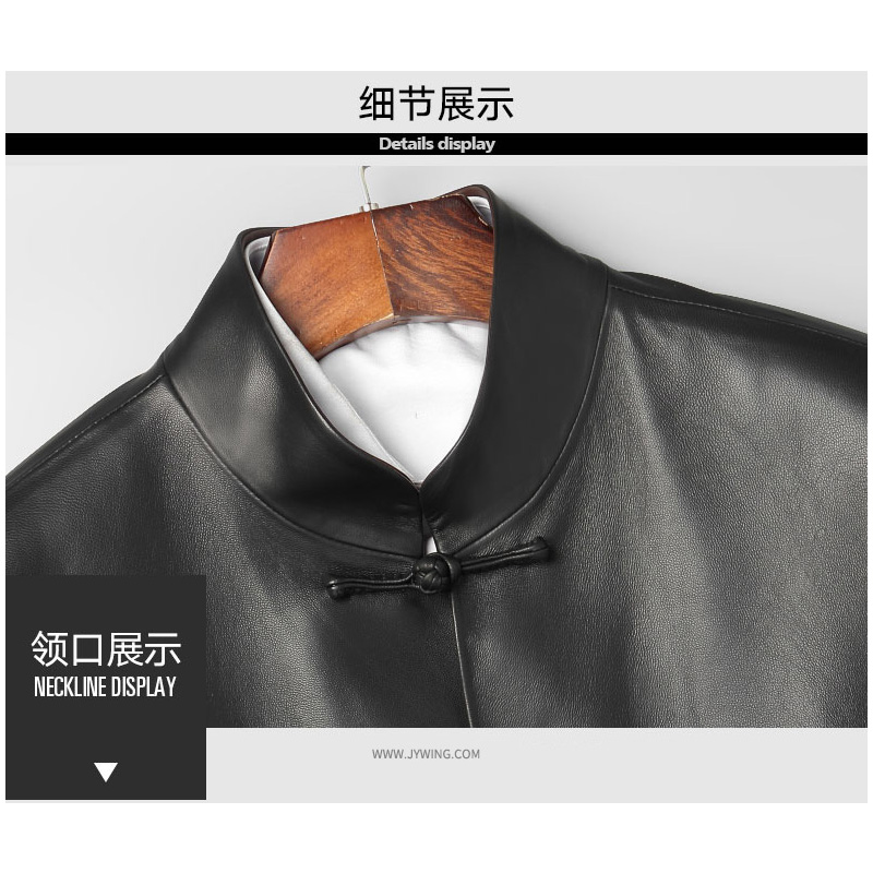 举翼王子唐装皮衣立领盘扣商务休闲真皮外套海宁绵羊皮中老年防风御寒秋冬上装高清大图