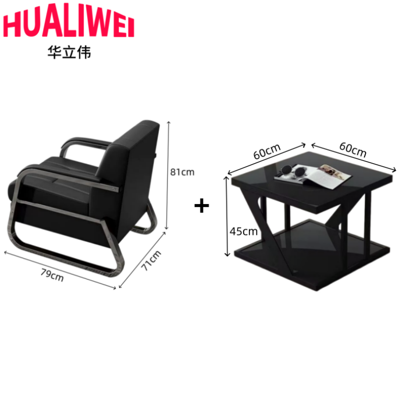 华立伟 办公沙发1+1+方茶几套