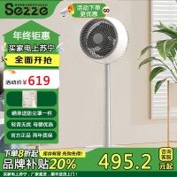 日本西哲Sezze空气循环扇电风扇家用小型伸缩台立两用落地扇户外无线迷你充电式折叠扇便携超长续航直流变频 DC-201白