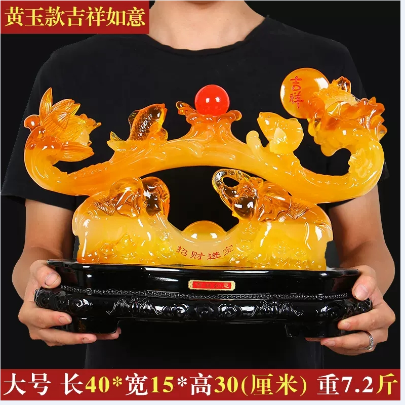 美帮汇玉如意摆件如意大象一对鱼现代客厅酒柜装饰乔迁摆设高清大图