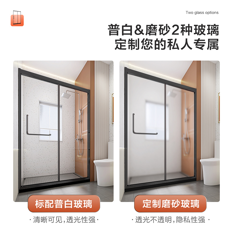 箭牌卫浴(arrow)一体式 整体淋浴房一字型 一推一移 两推互移 降噪防爆不锈钢 太空铝纳米淋浴房AES6L1501