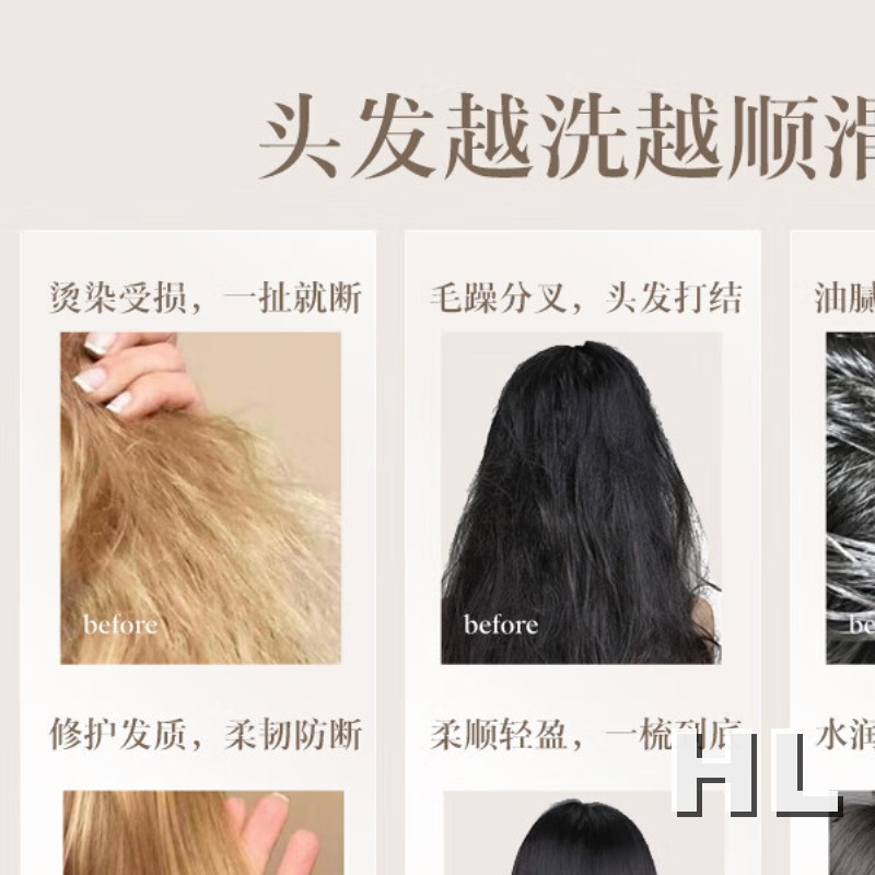卡夫垂顺盈亮润发乳500g高清大图