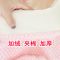 女童棉衣加绒2020新款1一6岁女宝宝冬装棉服洋气儿童加厚棉袄外套 粉红色 90 码