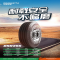 双星轮胎 275/80R22.5-18PR-DSR266耐磨防偏磨大卡车真空胎