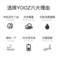 yooz柚子雾化弹(2MLx4)乐享绿豆 换弹式小烟电子烟2019新款同道大叔同款
