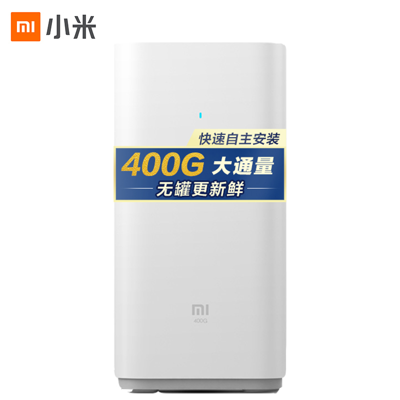 小米(MI)净水器400G 厨上增强版家用净水器 RO反渗透大流量直饮低废水不漏水智能提醒自助更换滤芯