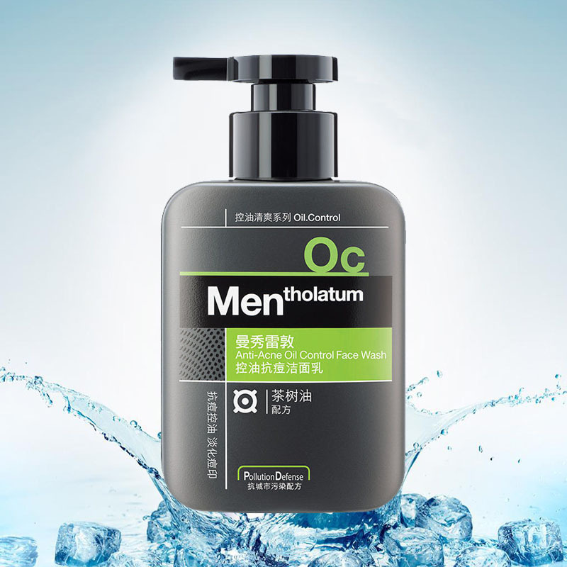 曼秀雷敦曼秀雷敦控油抗痘洁面乳150ml*2