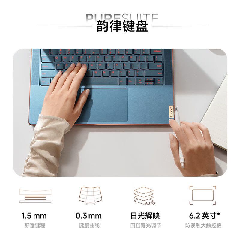联想(Lenovo)YOGA Air14s 14.5英寸轻薄触控屏笔记本(R7-7840s 32GB 1T Win11 2.9K OLED 90Hz)日光映潮 商务家用办公学习图片