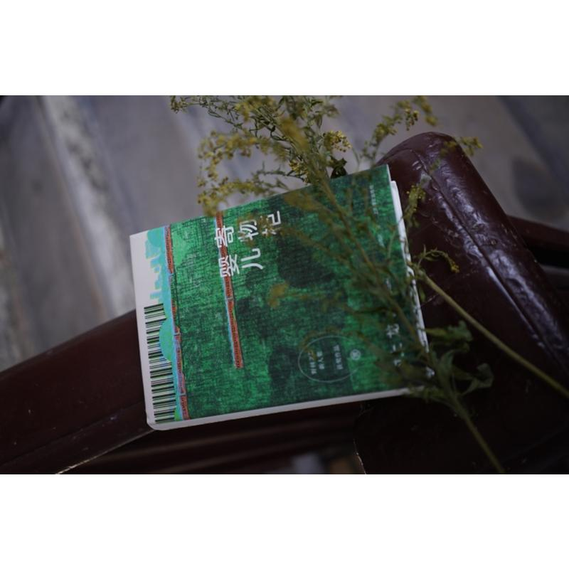 醉染图书寄物柜婴儿9787532784813高清大图