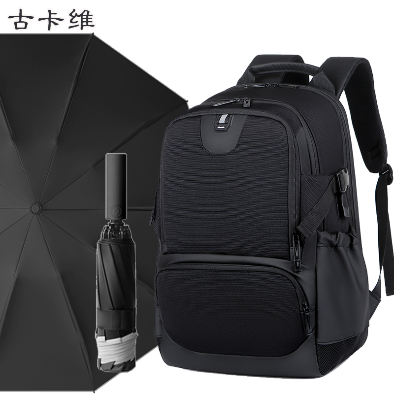 古卡维 双肩包+雨伞套装YML2213B高清大图