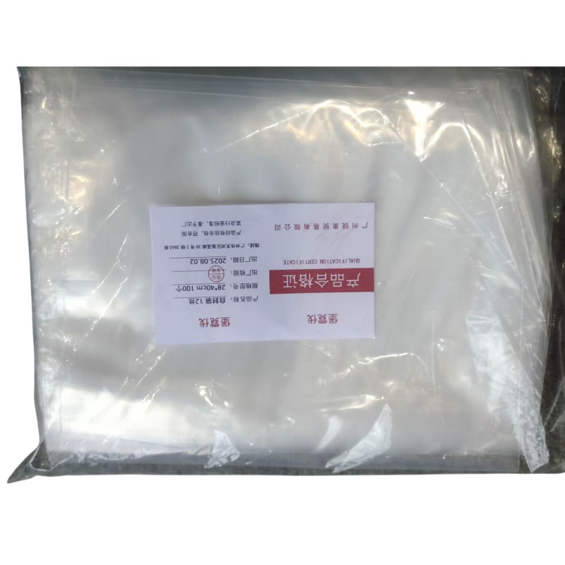 堡霓伐 自封袋 12丝 28*40cm 100个 包高清大图