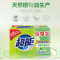 超能 柠檬草透明皂/洗衣皂(清新祛味)260g*2块 肥皂 硬水适用 不伤手天然植物成分去异味