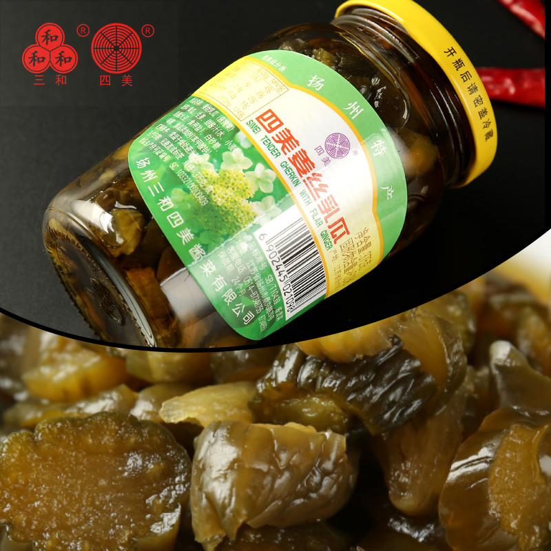 三和 酱菜 喝粥下饭咸菜 姜丝乳瓜 375g*2 扬州特产 中华老字号高清大图